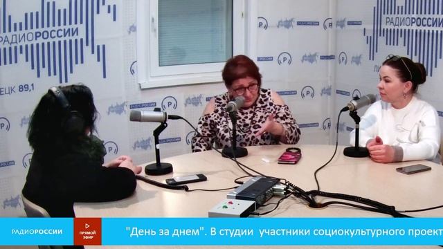 «День за днем» - Гридина и Мануйлова