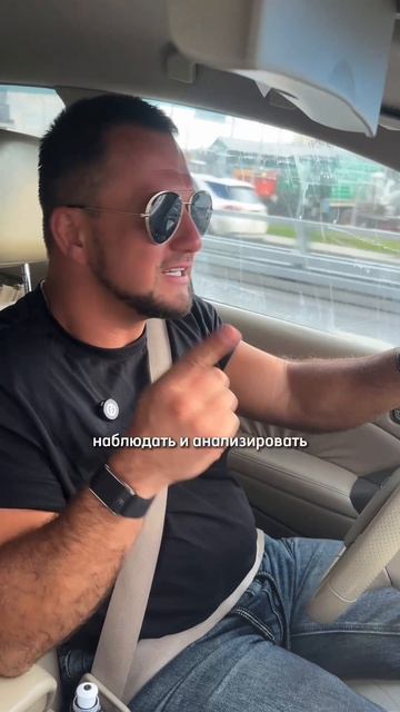 Недооцененная позиция в общении и на тренингах