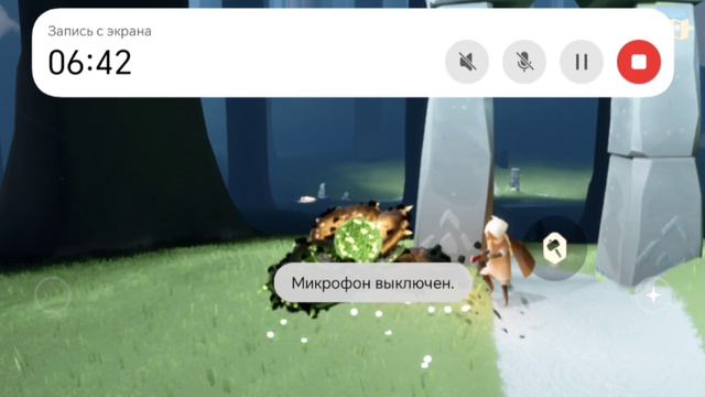 играю в Sky дети света