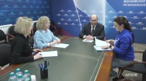 Предварительного голосование в Московской области