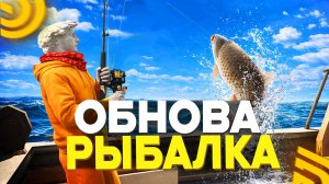 ОБНОВА! БОЛЬШОЙ УЛОВ на ГРАНД МОБАЙЛ! КАК ПРОЙТИ ИВЕНТ РЫБАЛКА в GRAND MOBILE