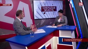 Открытая власть. Елена Янчукова. Выпуск 10.04.26