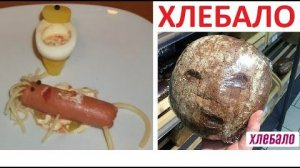 Лютые мемы. Хлебало!