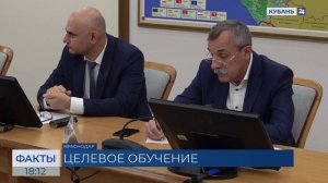 В вузах Краснодарского края обучаются около 2,5 тыс. целевиков