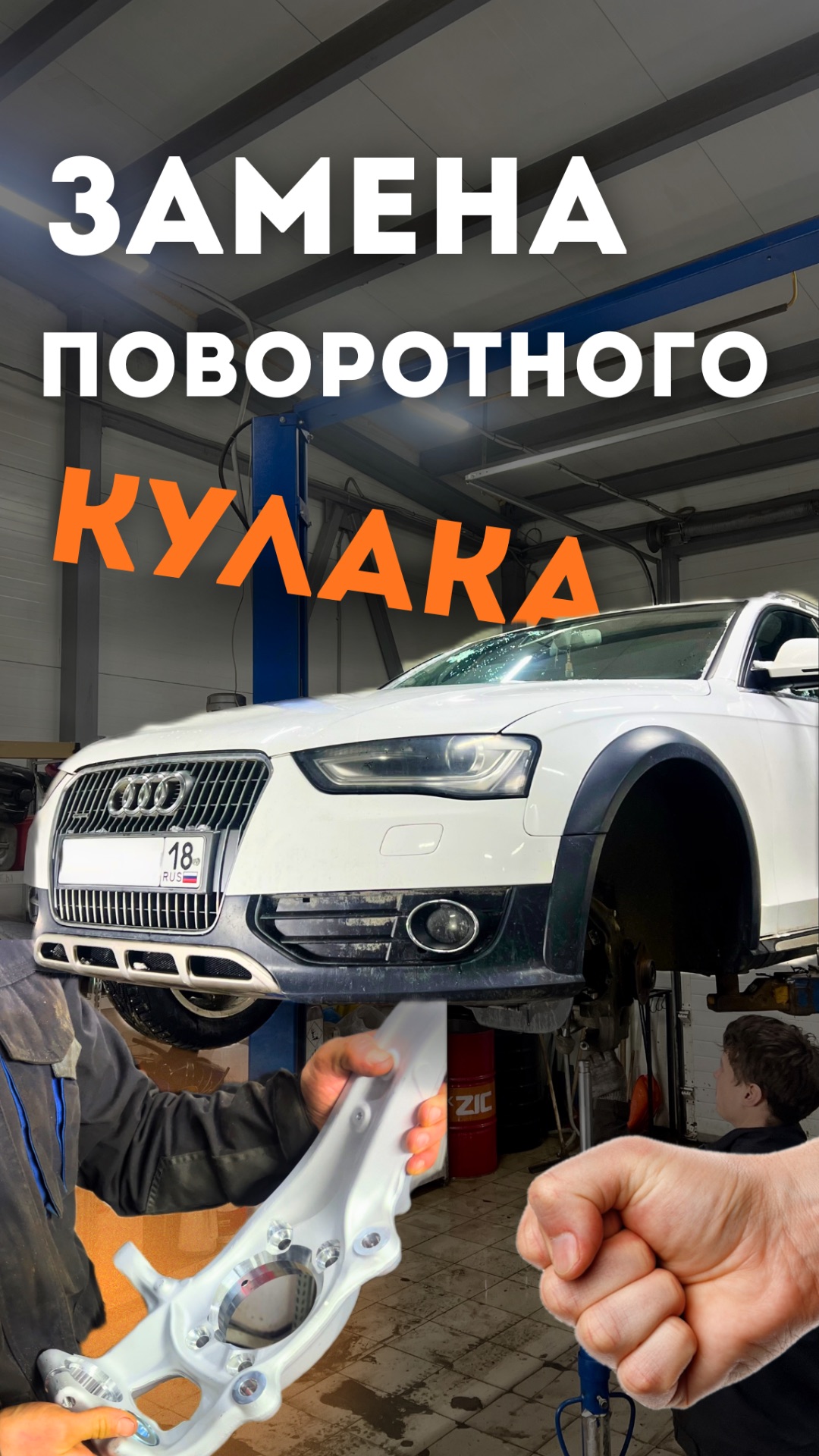 Лопнувшие пружины + деформированный кулак: почему ваша Audi может потерять управление!