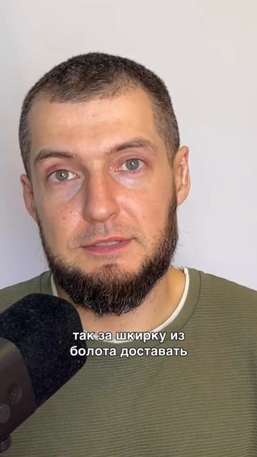 Как только ты начинаешь чувствовать свою значимость, твоя жизнь преображается.