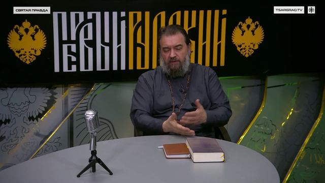 Ткачёв враги не должны знать что мы едим на причастии 09.04.2026