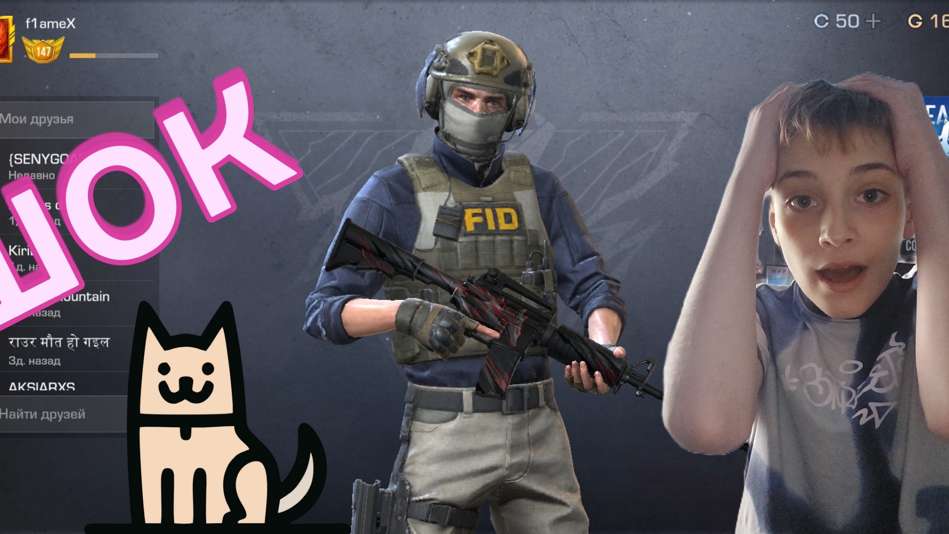 реакция на новый сезон «Standoff2»