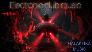 ELECTRONIC CLUB MUSIC 💕 ЭЛЕКТРОННАЯ КЛУБНАЯ МУЗЫКА 2026 / КРУТАЯ МУЗЫКА В МАШИНУ/ тоня галактика
