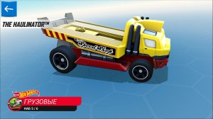 Хот Вилс прохождение  ВЫЗОВ серия Hot Wheels Видео для детей