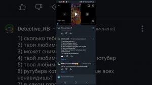 ОТВЕЧАЮ НА ВАШИ ВОПРОСЫ!!!
Часть2