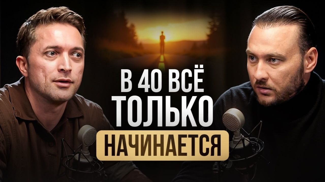 Пётр Лупенко: ты не опоздал, ТЫ ЕЩЕ НЕ НАЧАЛ! / Как найти своё дело в ЛЮБОМ возрасте?