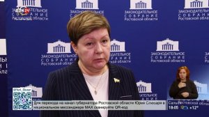 Социальная поддержка