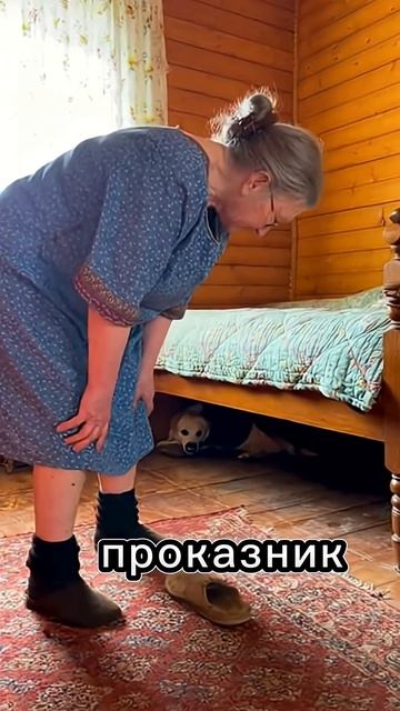 Grandma & Her Pup ❤️