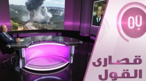 هل تحترق الهدنة بنيران لبنان؟