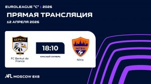 AFL26. Euroleague "C". Day 1. FC Berkut de France - Nitra