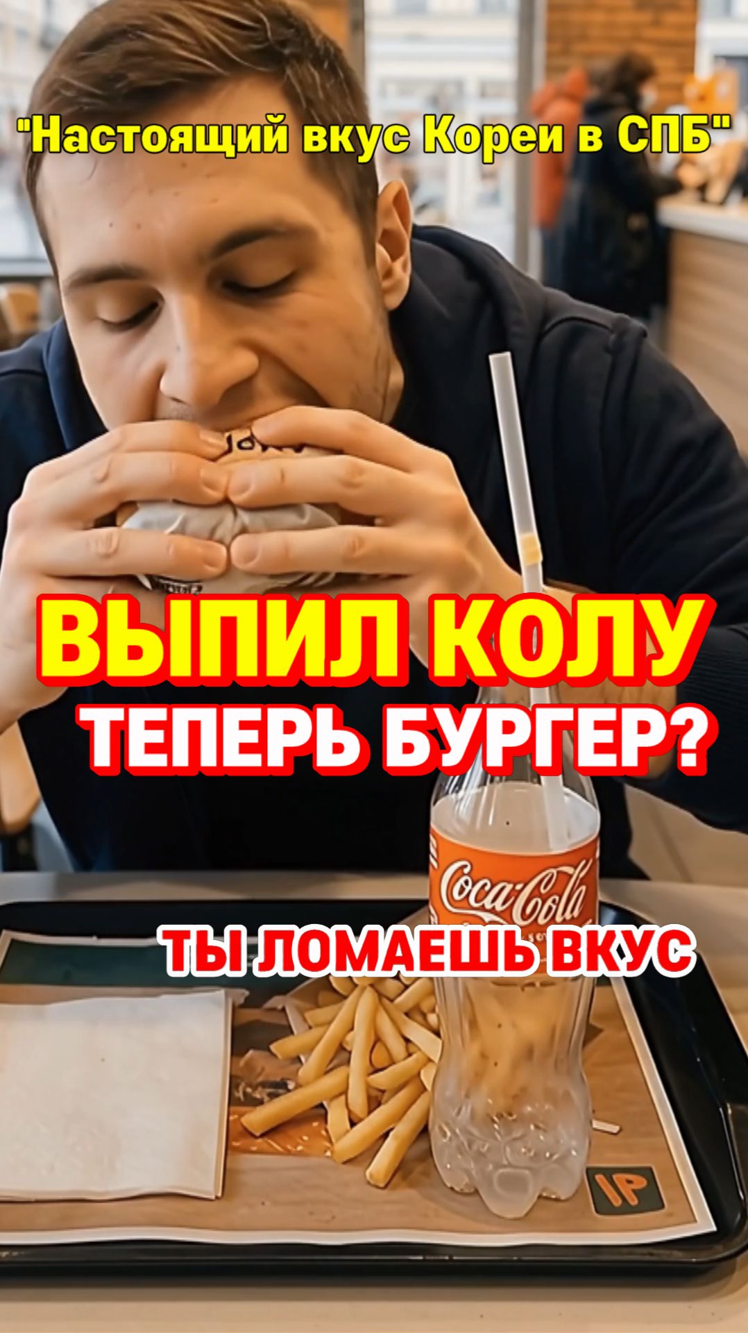 корейская суповая культура