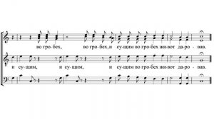 Христос Воскресе