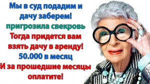 Сынок выгнал меня из дома! У вас теперь новая невестка|История из жизни|Жизненная История|Аудиокнига
