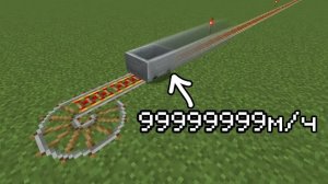 Я изменил код вагонетки