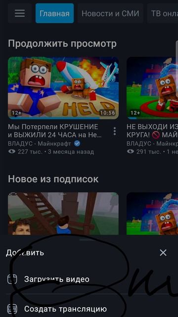 тутор как создавать видео в рутубе на телефоне