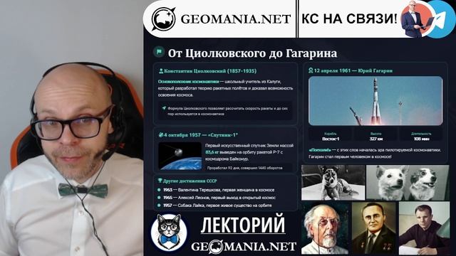 Почему первой в космос полетела Лайка?