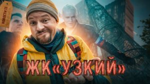 Судьба Шуховской башни | Дом Мельникова | Башни-паруса на Кутузовском | Трамвайный диаметр Т2