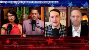 Засекречено - Черт возьми, ФАЛЬШИВОЕ перемирие! Тысячи Американских солдат идут на Ближний Восток