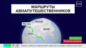 Россиян предупредили о росте цен на авиаперелеты