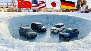 Внедорожники каких стран справляются лучше с ледяной ямой.