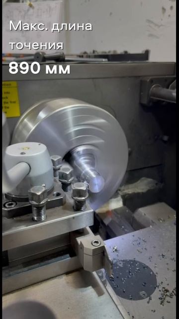 Универсальный токарный станок 16К20-1000