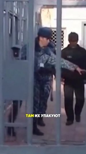 ФСИН сдаёт заключённых Узбекистану.