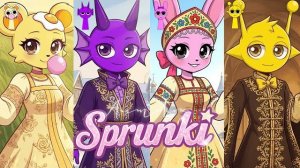 СПРУНКИ Снежный фольклорный фестиваль Sprunki Russia ❄️ Официальное видео 💫🎤🌙