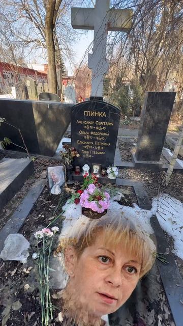 Как сегодня выглядит могила доктора Лизы … Новодевичье кладбище 03.2026  #докторлиза
