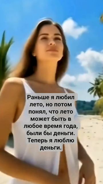 DJ Harvie, Shtain - на песке #шутка #юмор #shorts #dj #диджей