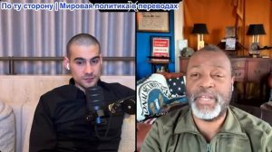 Марио Навфал - Малкольм Нэнс: Нетаньяху саботирует прекращение огня