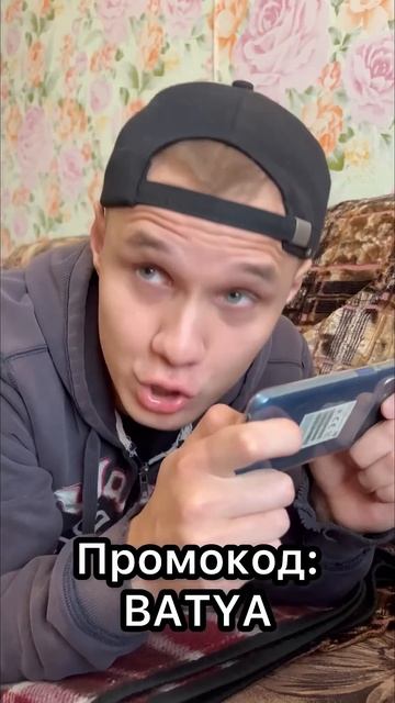 Батя и 8 марта смотреть онлайн