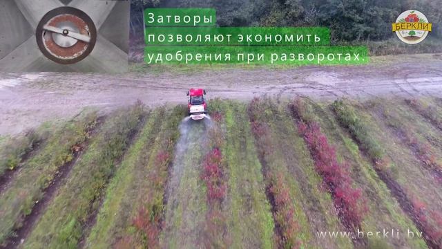 Разбрасыватель минеральных удобрений (DITTA-SERIA)