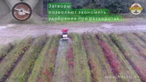 Разбрасыватель минеральных удобрений (DITTA-SERIA)