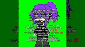 //-спасибо всем!!❤️❤️💋//