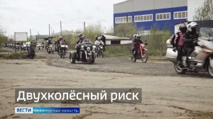 Анонс «Вести. Дежурная часть»: «Схема Долиной», двухколёсный риск, уловки мошенников