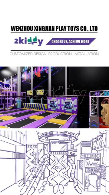 Как спроектировать популярную детскую игровую площадку?