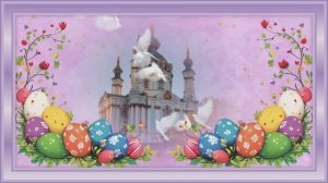 СВЕТЛОЙ ПАСХИ /PTE AV Studio/