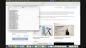 Розыгрыш призов за покупки по карте Black