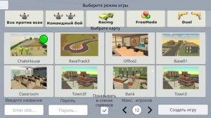 помогаю найти скин тоесть в некоторых вкладках вещи толл чикена