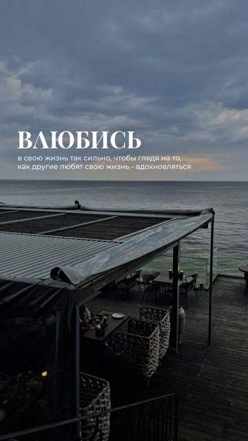 Просто почувствуй ❤️