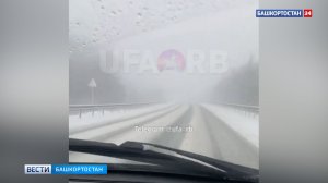 В Белорецком районе Башкортостана выпал снег