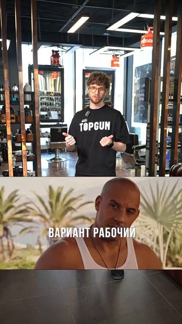 Отправь это видео своему лысеющему другу!