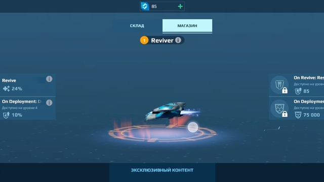 ГАЙТ ПО ДРОНАМ