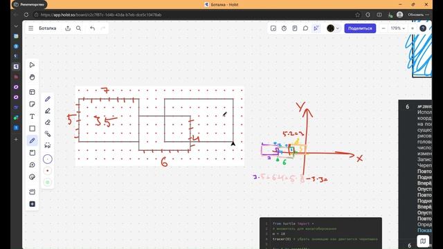 ЗАДАНИЕ №6 АНАЛИТИКОЙ И ПРОГРАММОЙ | ЕГЭ ПО ИНФОРМАТИКЕ